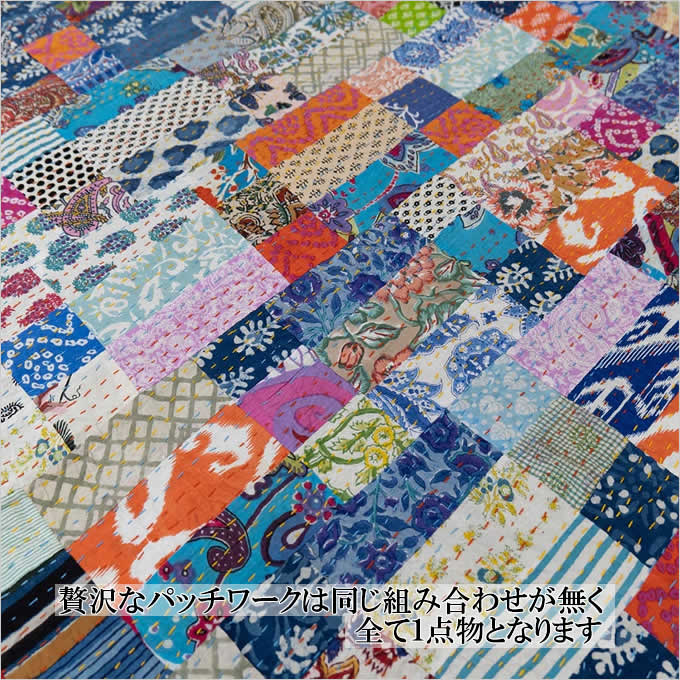 楽天市場】【ポイントUP！】マルチカバー マルチクロス パッチワーク