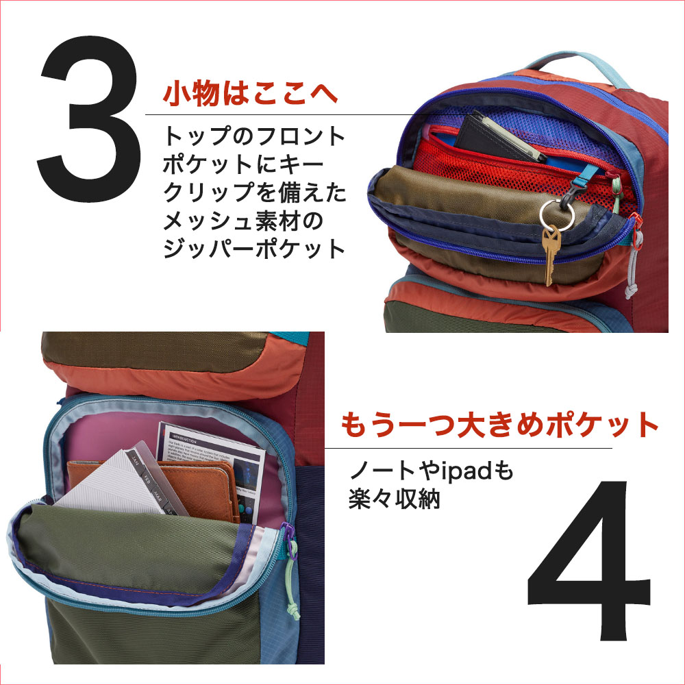 楽天市場】コトパクシ cotopaxi 【色が選べる】 リュック バックパック