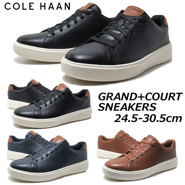 楽天市場】【最強翌日配送】コールハーン Cole Haan C39621 C39622