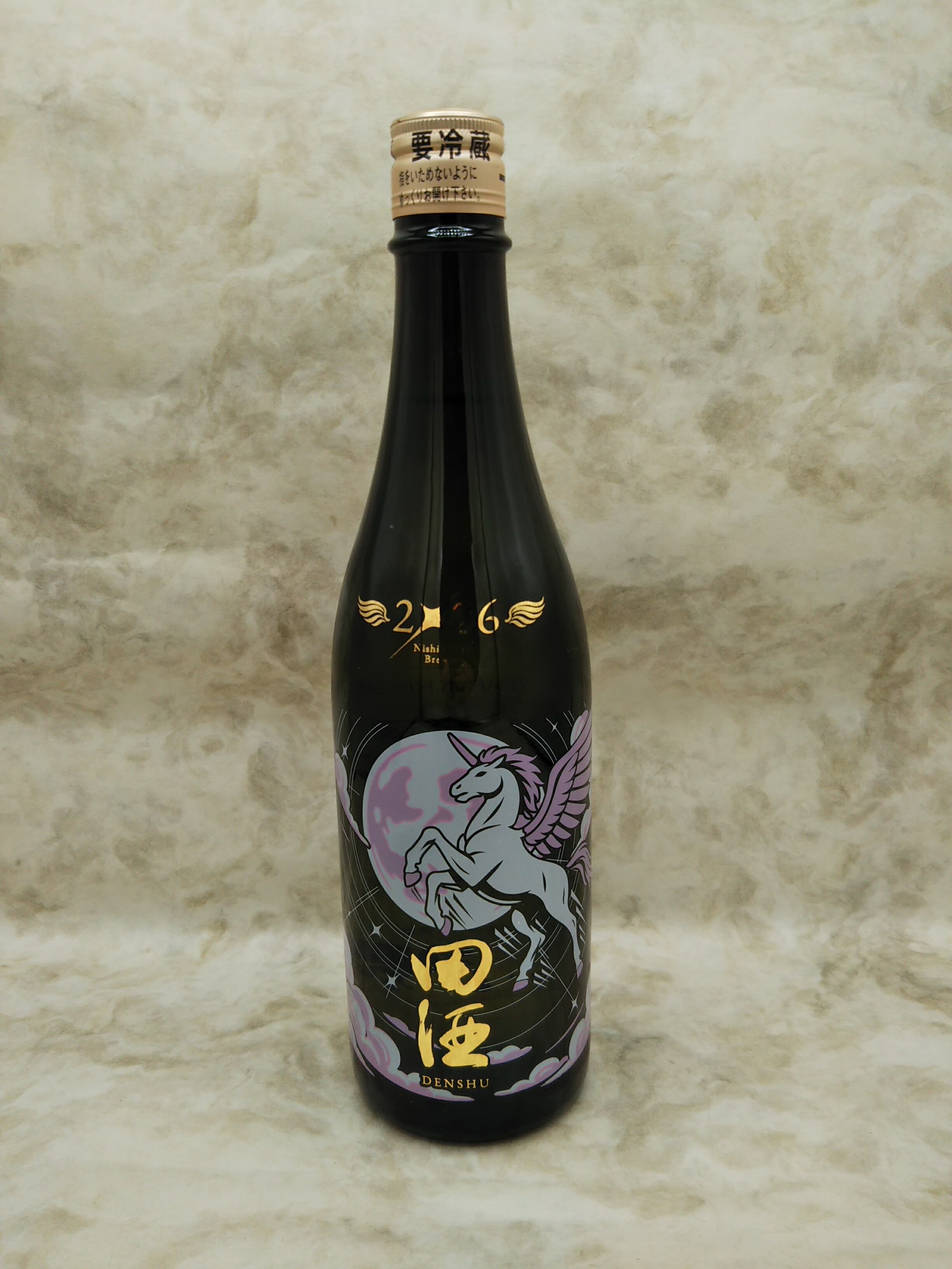 楽天市場】田酒 NEW YEAR (干支)ボトル 2026年 生酒 純米吟醸 720ml