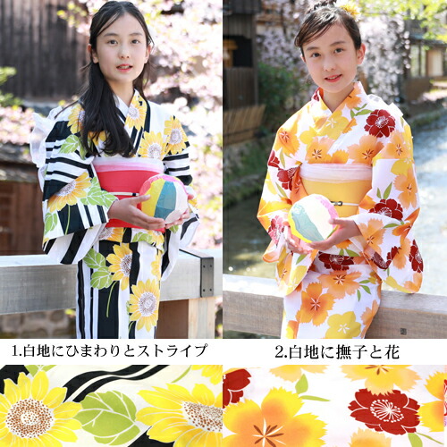 楽天市場】浴衣 セット ジュニア ハイジュニア 作り帯 ときめき