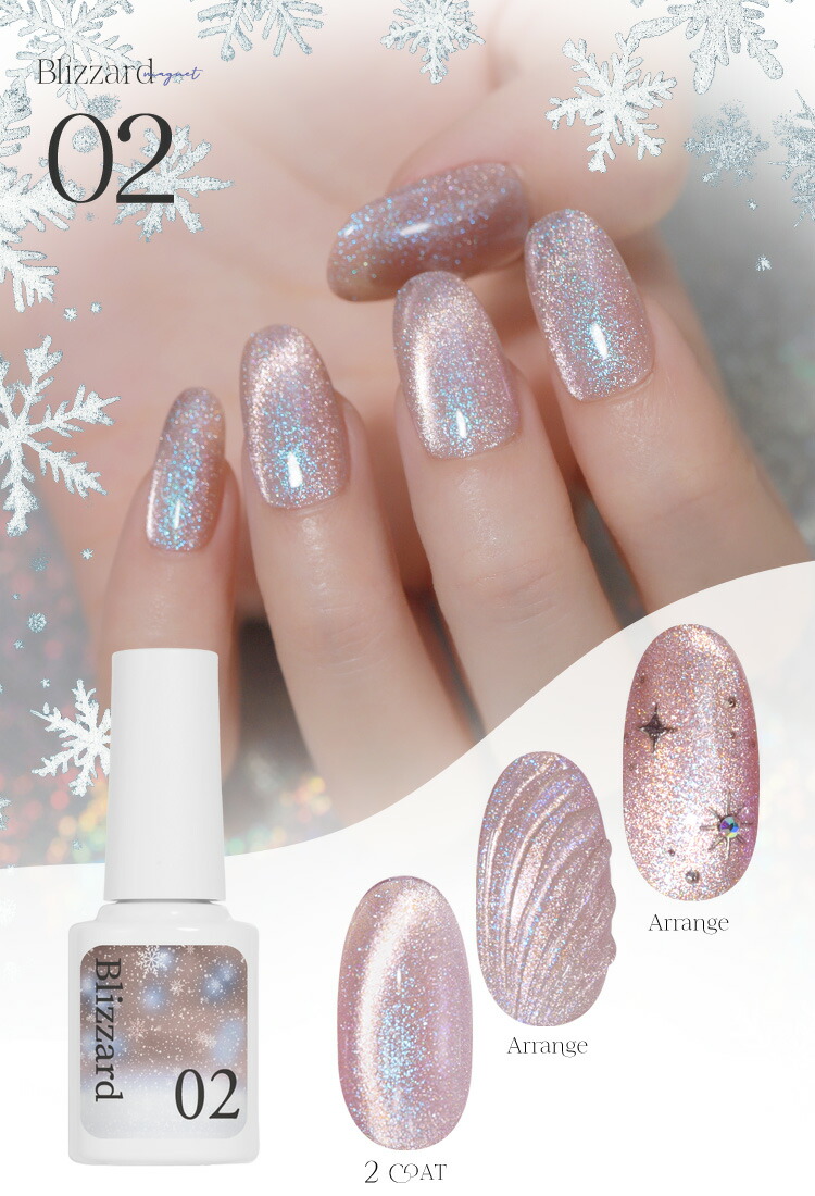 楽天市場】3/4販売開始【全品半額coupon事前配布中】 マグネットネイル