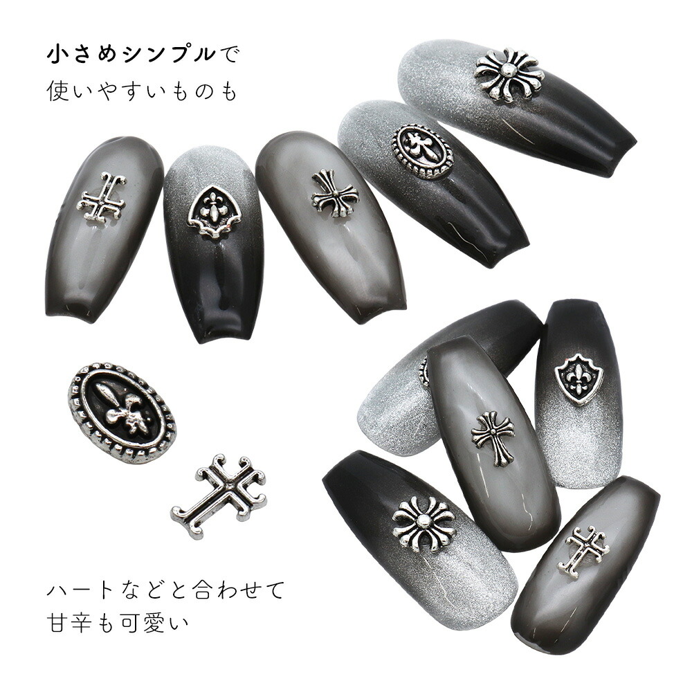 楽天市場】ネイルパーツ シルバーアンティーククロスパーツ 全6種 5個