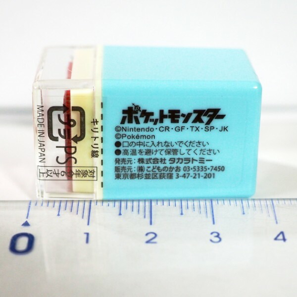 楽天市場】N ポケモン ミニ☆ポン スタンプ 浸透印 はんこ 2883-012