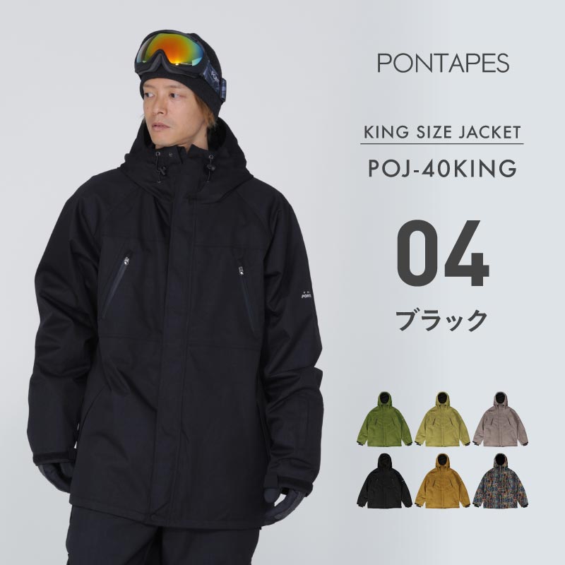 スノーボードウェア 4l」の人気商品一覧 | 安い商品を通販サイトから