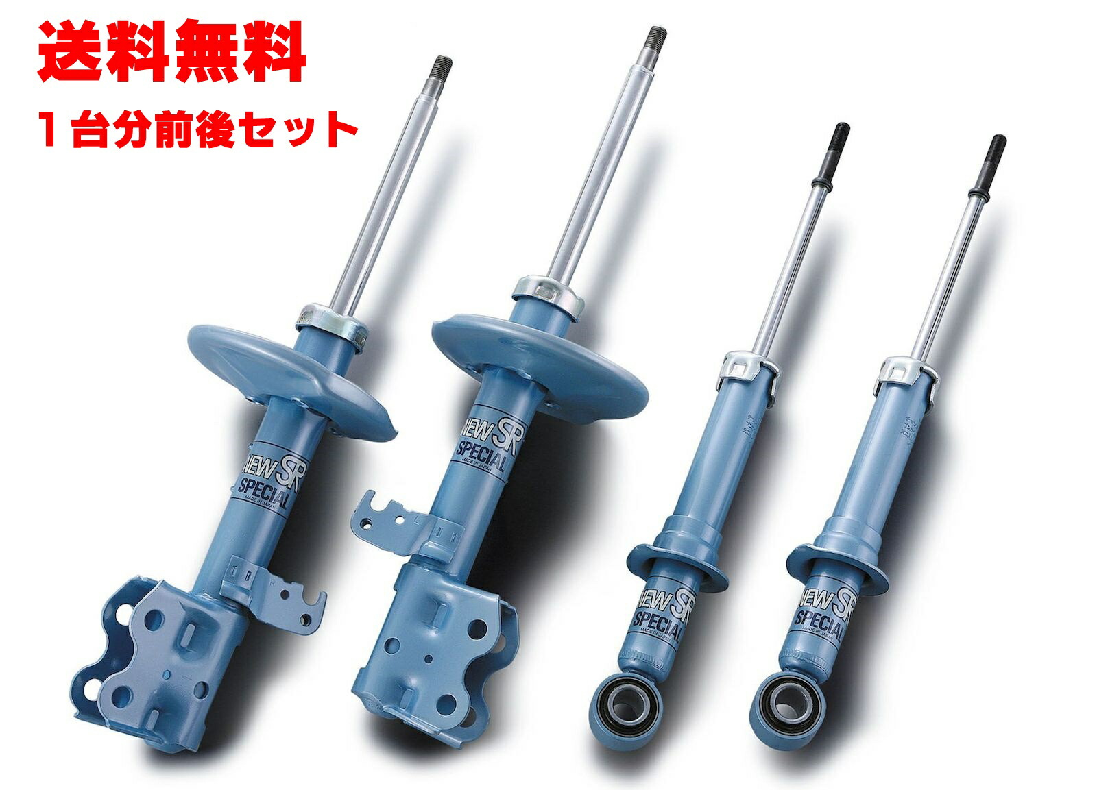 楽天市場】ハイエース ショック 4wd kybの通販