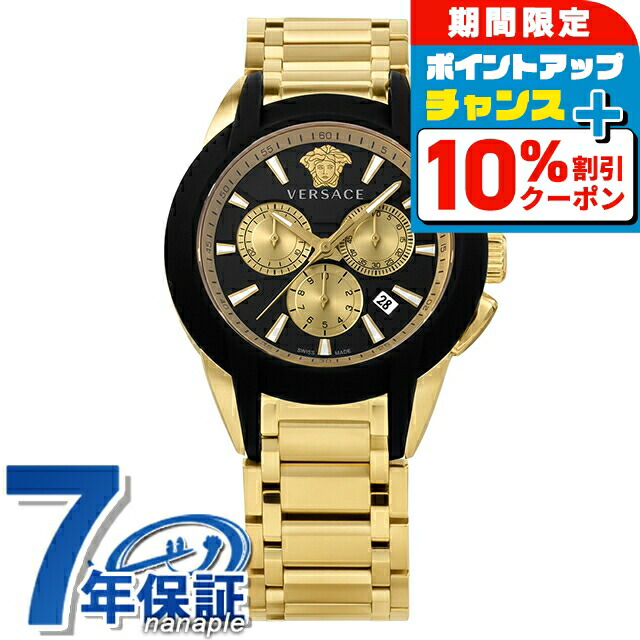 楽天市場】＼10%OFF+さらに3倍☆3/1限定／ ヴェルサーチ CHARACTER