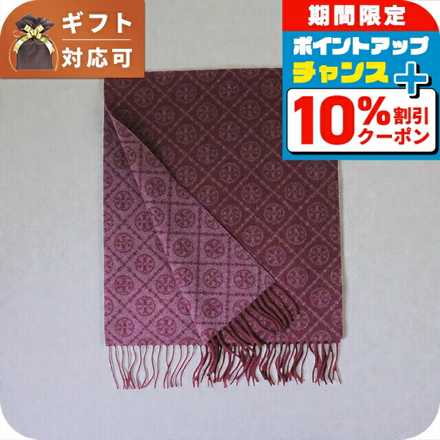 楽天市場】トリーバーチ ストールの通販