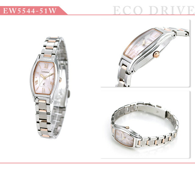 楽天市場】＼10%OFFクーポン☆2日10時迄／【リップケース付】 シチズン