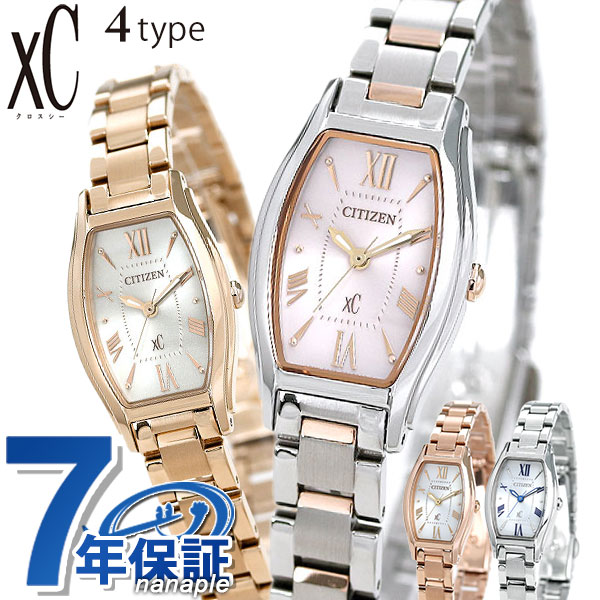 楽天市場】＼10%OFFクーポン☆2日10時迄／【リップケース付】 シチズン