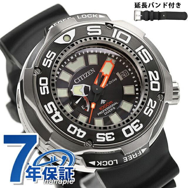 楽天市場】＼10%OFFクーポン☆2日10時迄／ シチズン エコドライブ