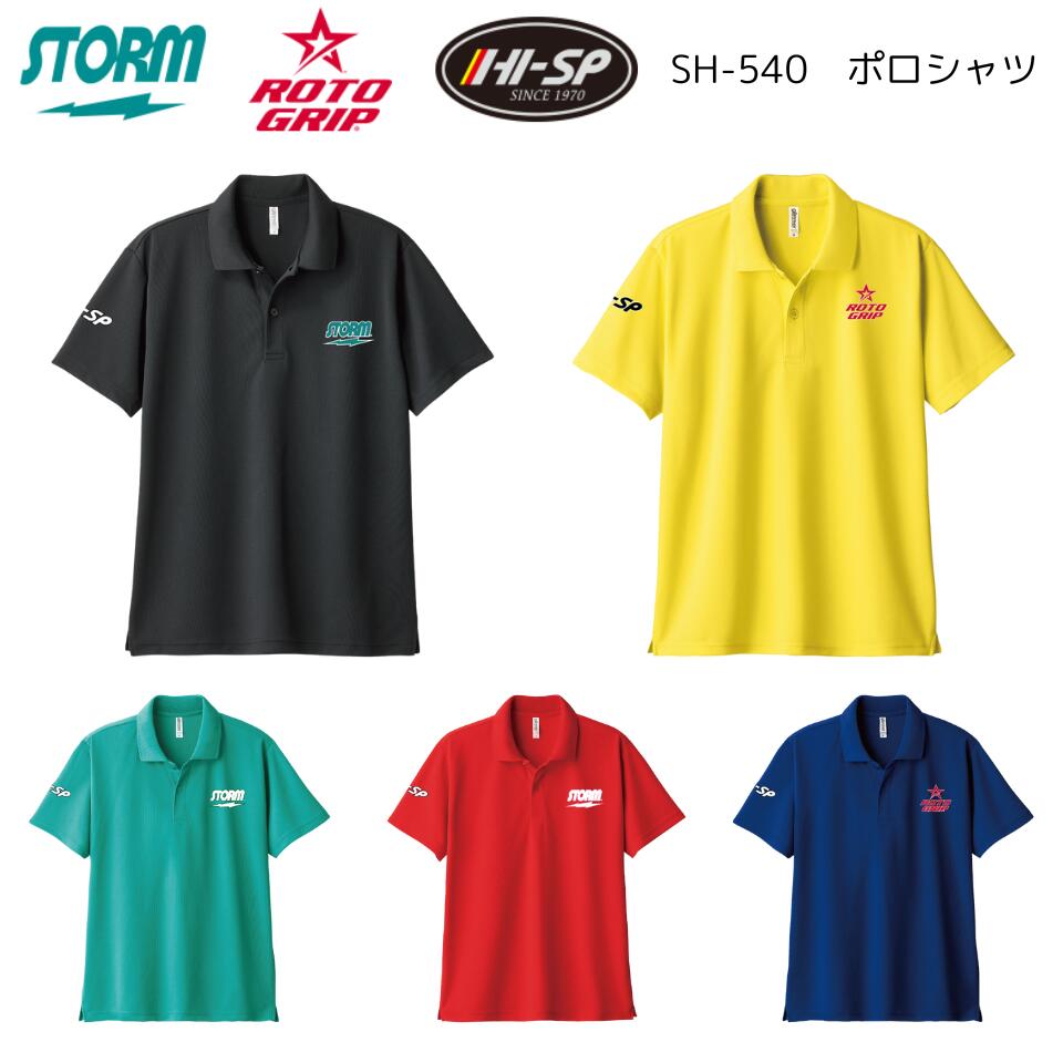 ボウリングウェアストーム」の人気商品一覧 | 安い商品を通販サイト