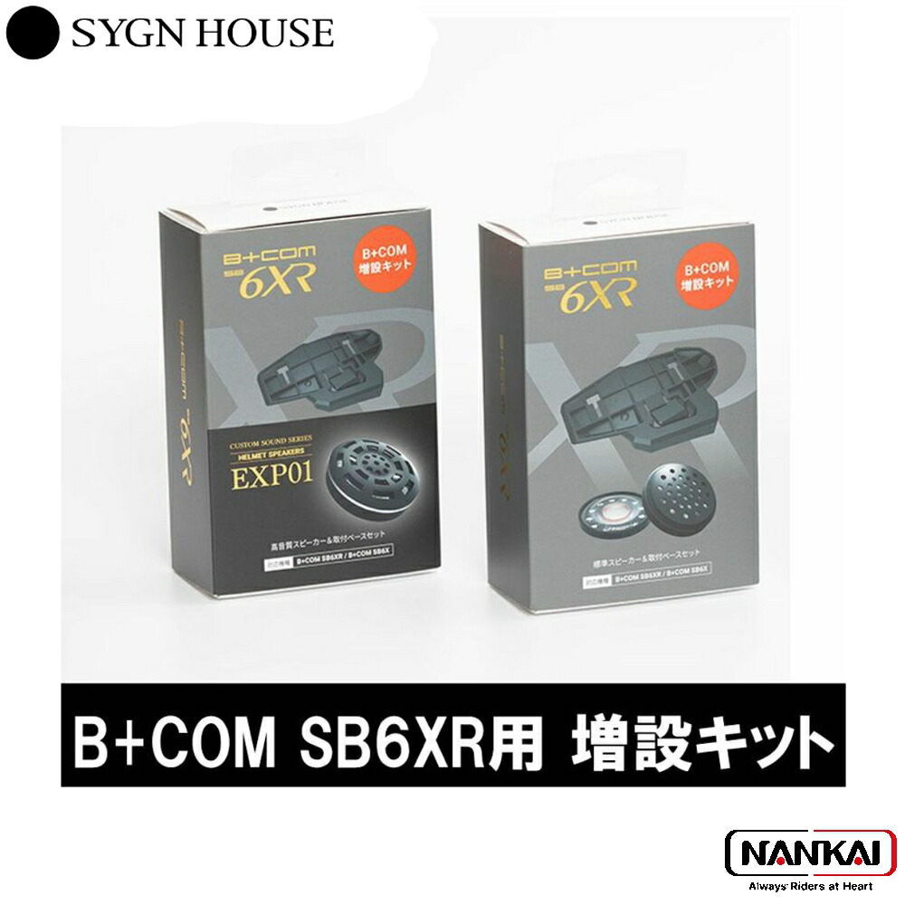 楽天市場】【正規販売代理店 SYGN HOUSE サインハウス インカム