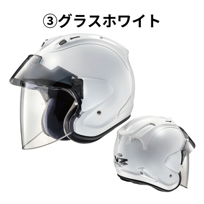 楽天市場】アライ VZ-RAM PLUS 〈VZ RAM プラス〉 ヘルメット