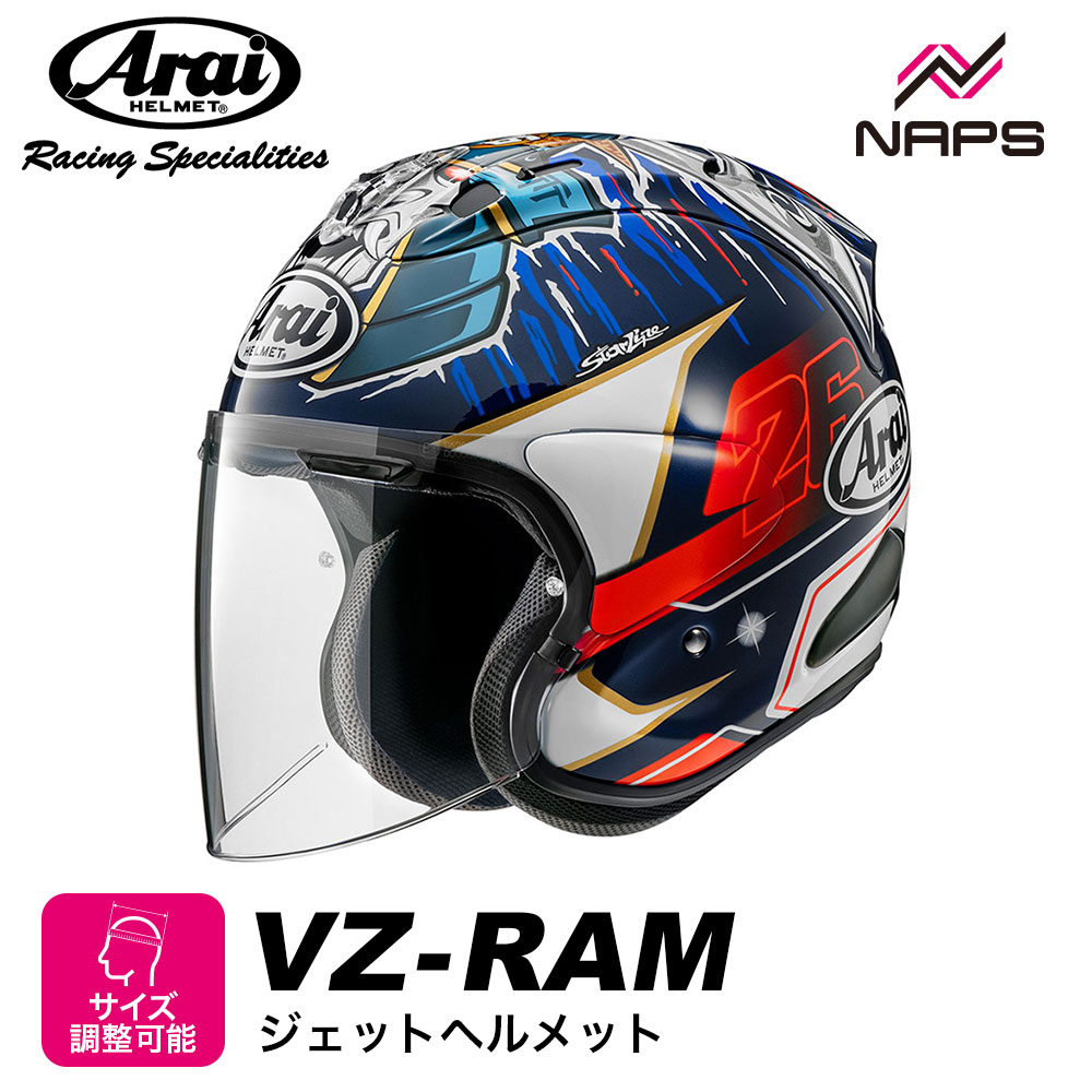 楽天市場】ジェットヘルメット vz－ram フラットブラックの通販