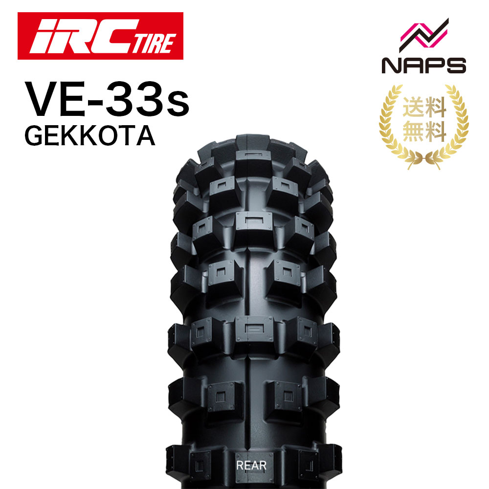 楽天市場】irc ix 09w 110／100－18の通販