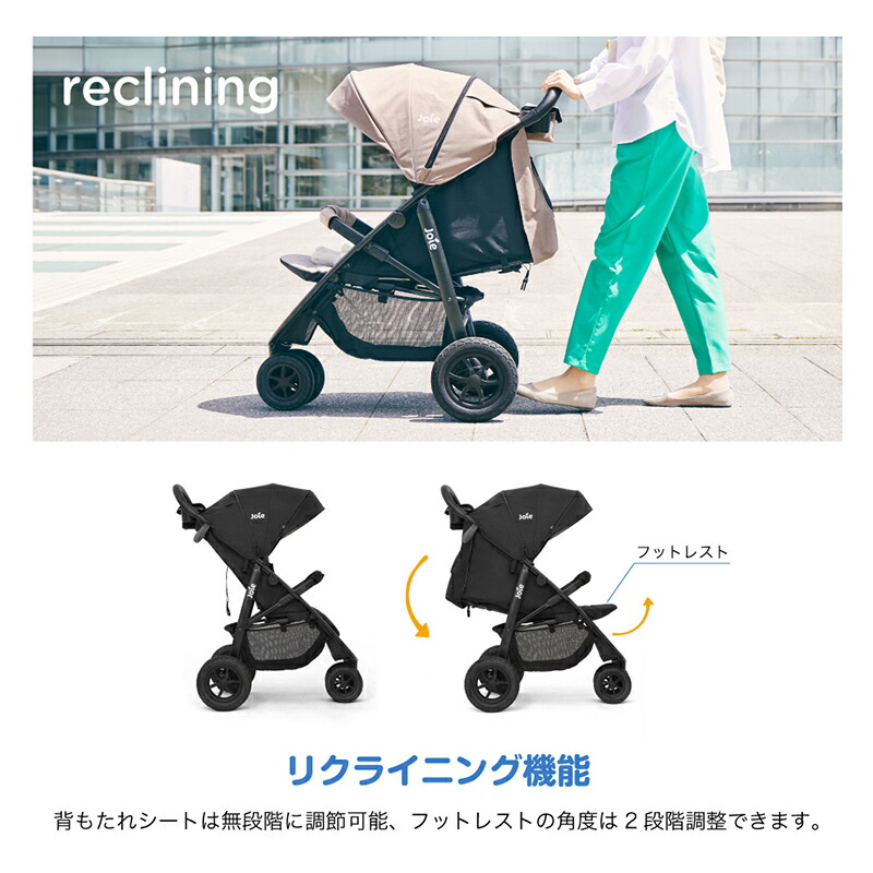 楽天市場】カトージ Joie ベビーカー ライトトラックス3 デラックス