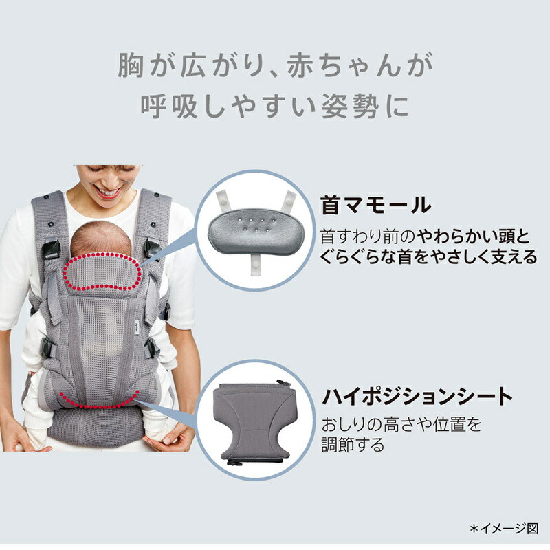 楽天市場】アップリカ ラクリス AB クラウドグレー GR 抱っこ紐 Aprica