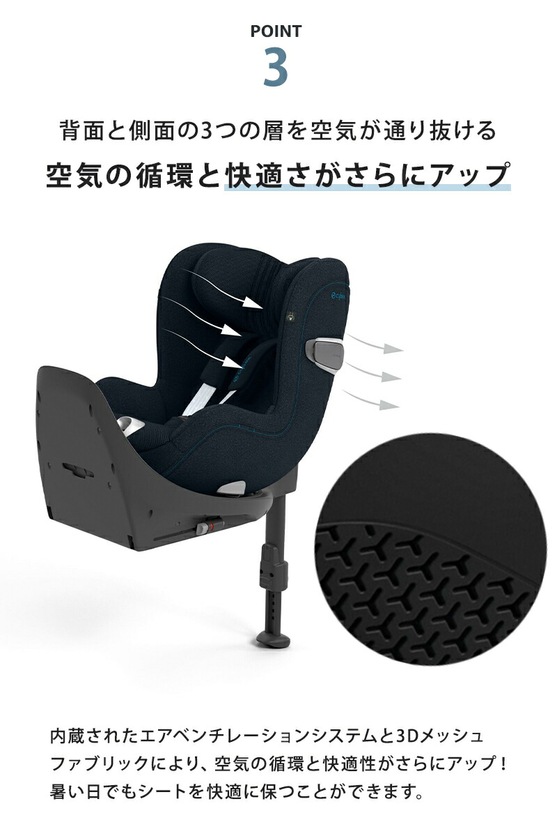 楽天市場】【限定カラーあり】 サイベックス シローナ T i-Size +