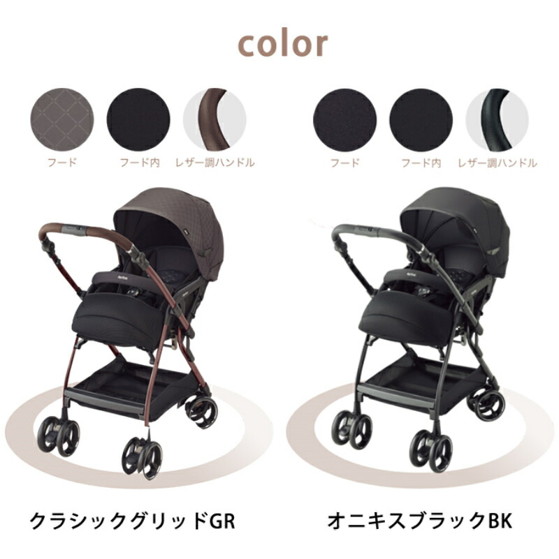 楽天市場】【在庫限り】 Aprica アップリカ オプティア クッション