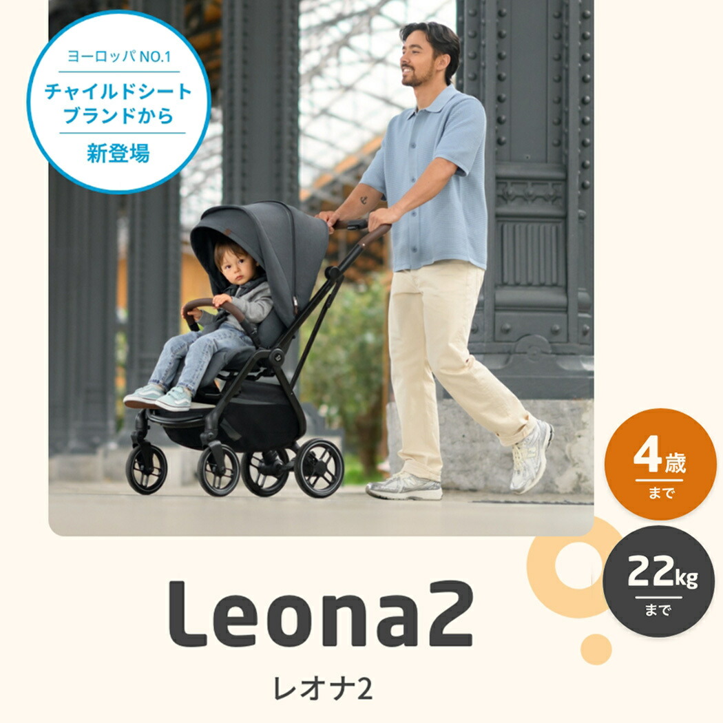 楽天市場】正規品 メーカー保証 送料無料 マキシコシ ベビーカー