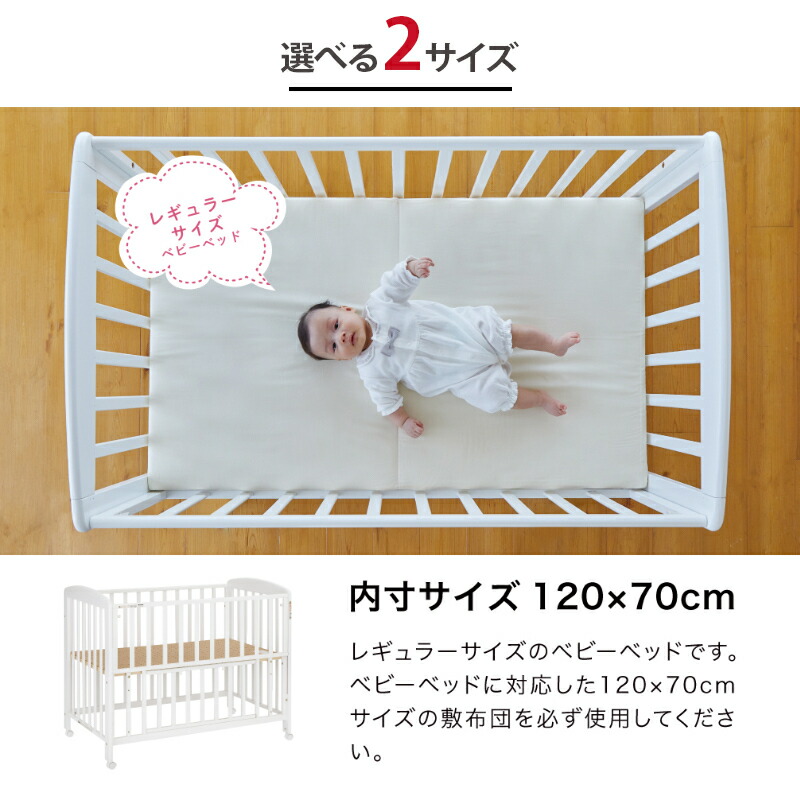 楽天市場】カトージ ベビーベッド ハイタイプ プチホワイト ホワイト