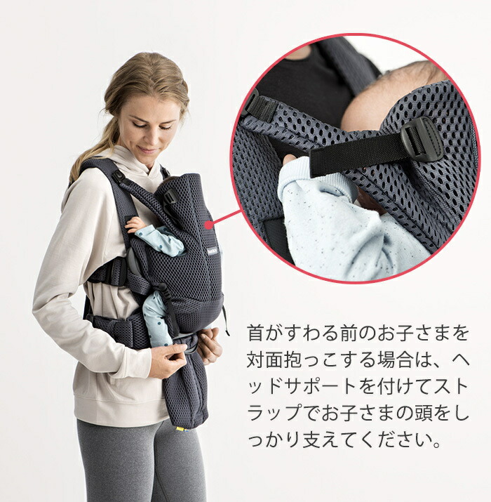 楽天市場】ベビービョルン 抱っこ紐 MOVE エアリーメッシュ グレー