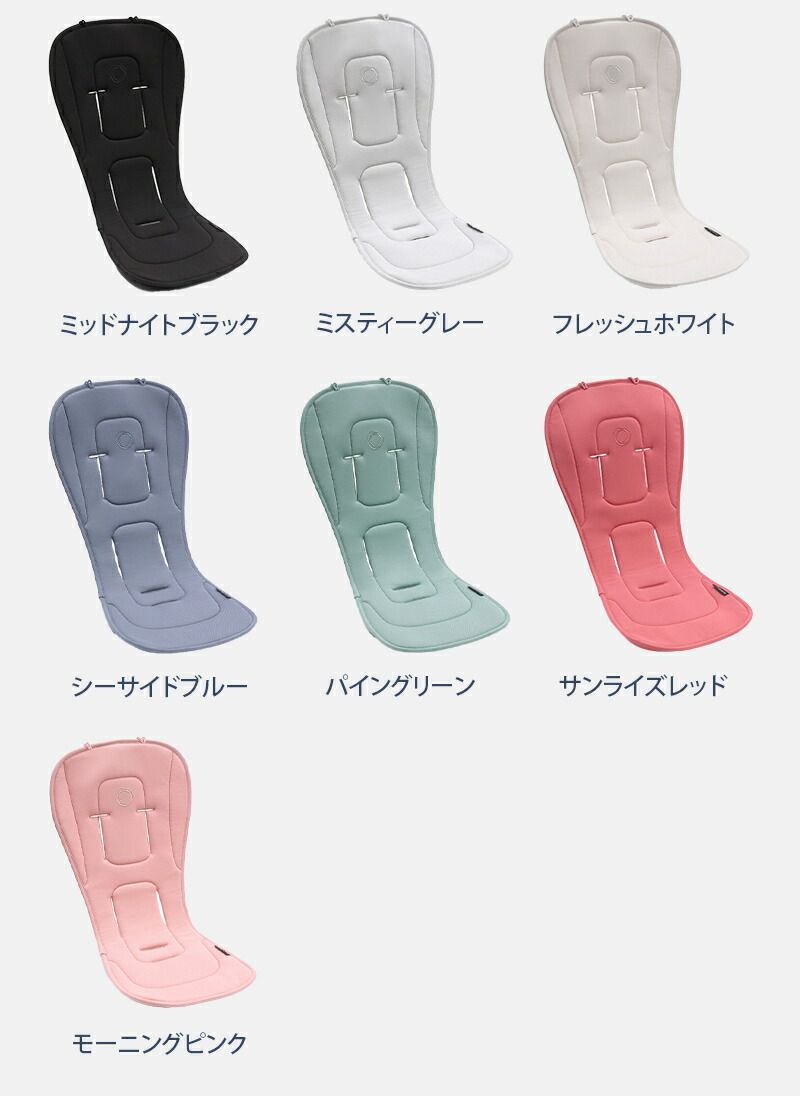 楽天市場】＼新色登場！！／ bugaboo バガブー デュアルコンフォート