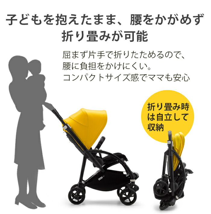 楽天市場】【在庫限り！15％オフ！】 バガブー ビー6 コンプリート