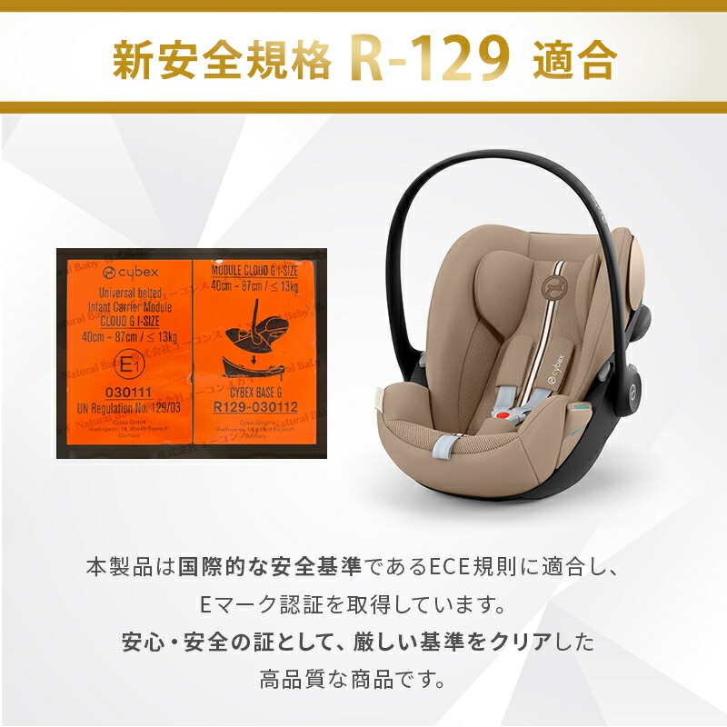 楽天市場】【最新モデル】 サイベックス クラウド G i-Size グレー