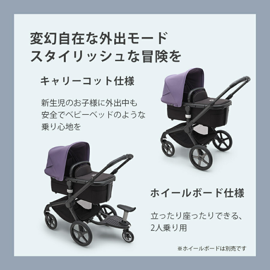 楽天市場】バガブー ベビーカー＼レインカバー付き／【正規品4年保証