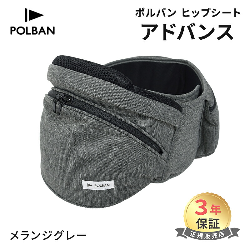 楽天市場】【正規店3年保証】【レビュー特典付き】 ポルバン