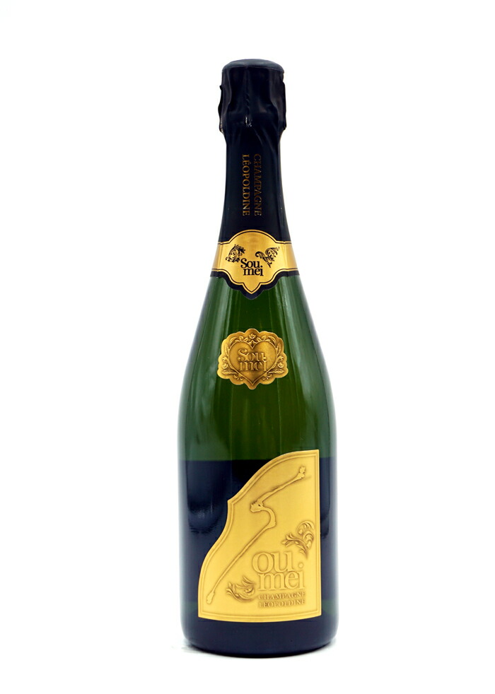 楽天市場】レオポルディーヌ・ソウメイ ブリュットLeopoldine Soumei