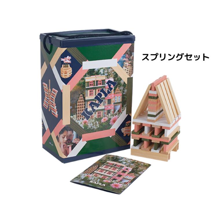 KAPLA KAPLA200 ～KAPLA・ベーシックセット～ (知育玩具) 価格比較