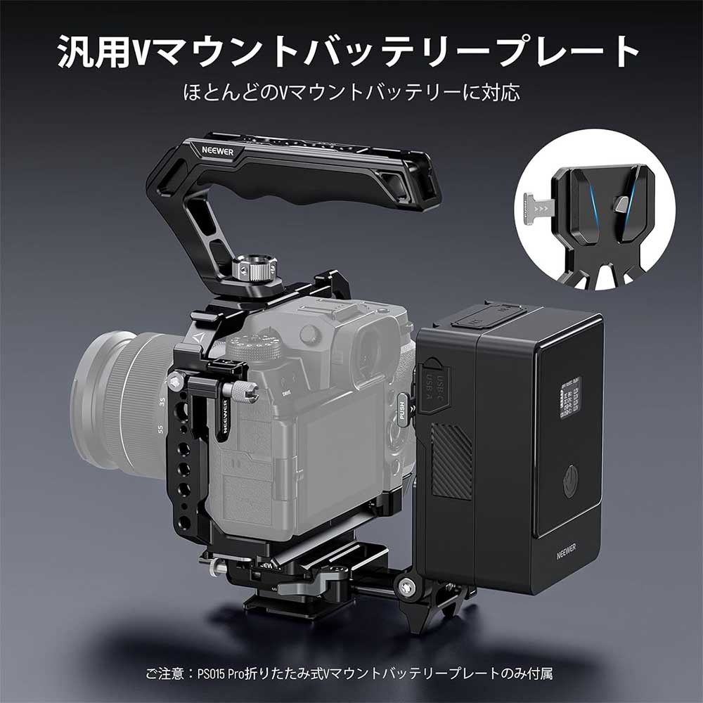 楽天市場】NEEWER Vマウントバッテリープレート 折りたたみ式 軽量