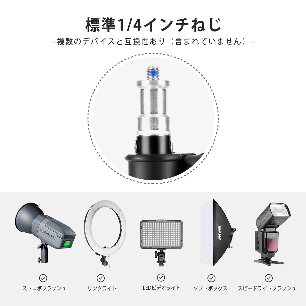 楽天市場】NEEWER プロ ライトスタンド 190cm 撮影スタンド ライト三脚