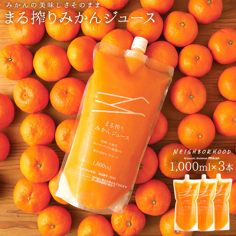 楽天市場】つぶつぶオレンジ(500ml×24本) : 楽天24 ドリンク館