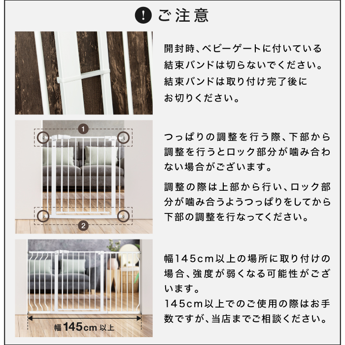 楽天市場】ベビーゲート 76-148cm 拡張フレーム付き ワイド オート