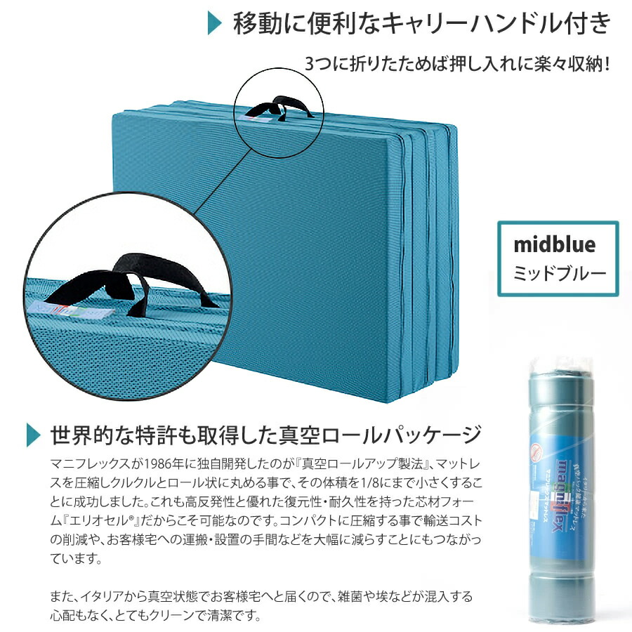 楽天市場】【正規販売店】【10年保証】マニフレックス メッシュ