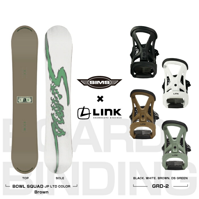 バートン バインディング、シムズ デッキ スノーボードセット 楽天市場