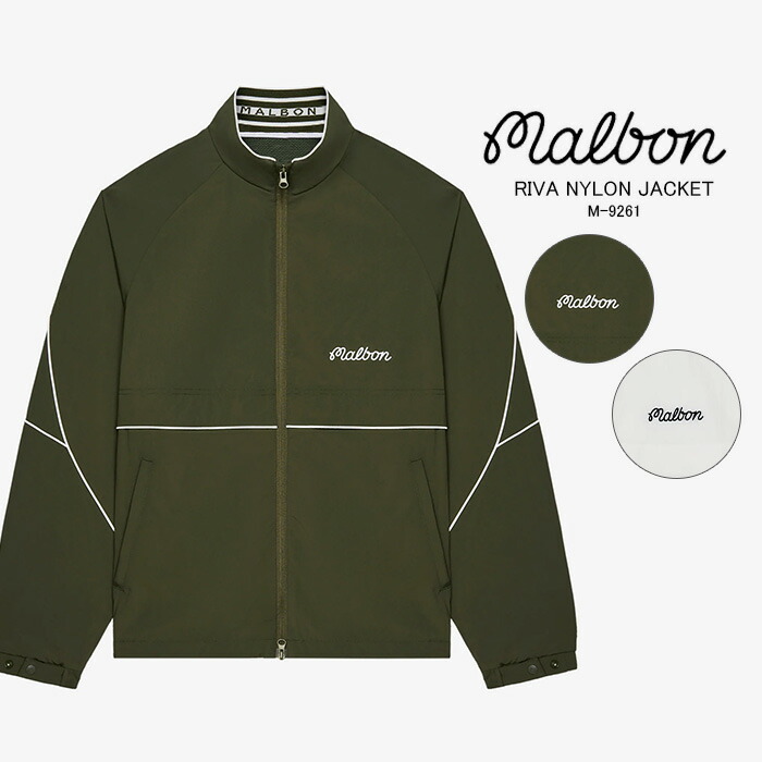 楽天市場】レビューでクーポン☆マルボンゴルフウェア ジャケット