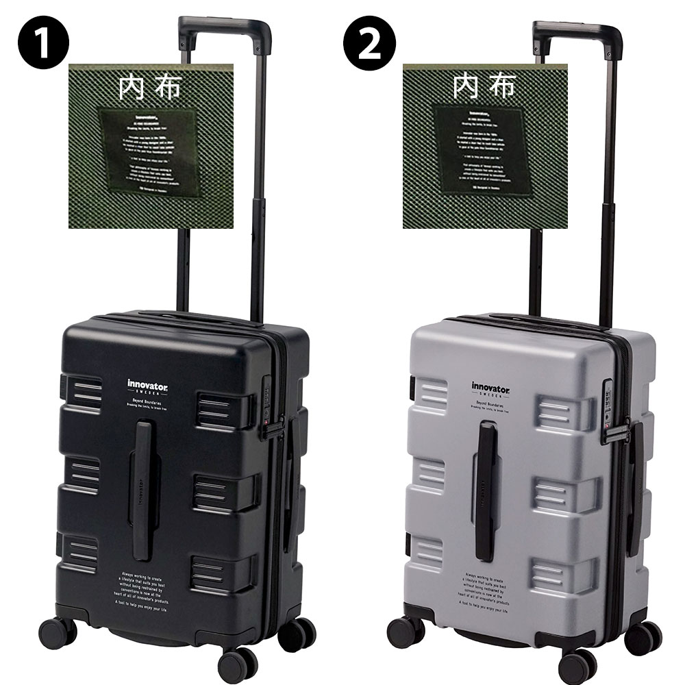楽天市場】【24H限定 複数購入で最大P30倍】イノベーター スーツケース