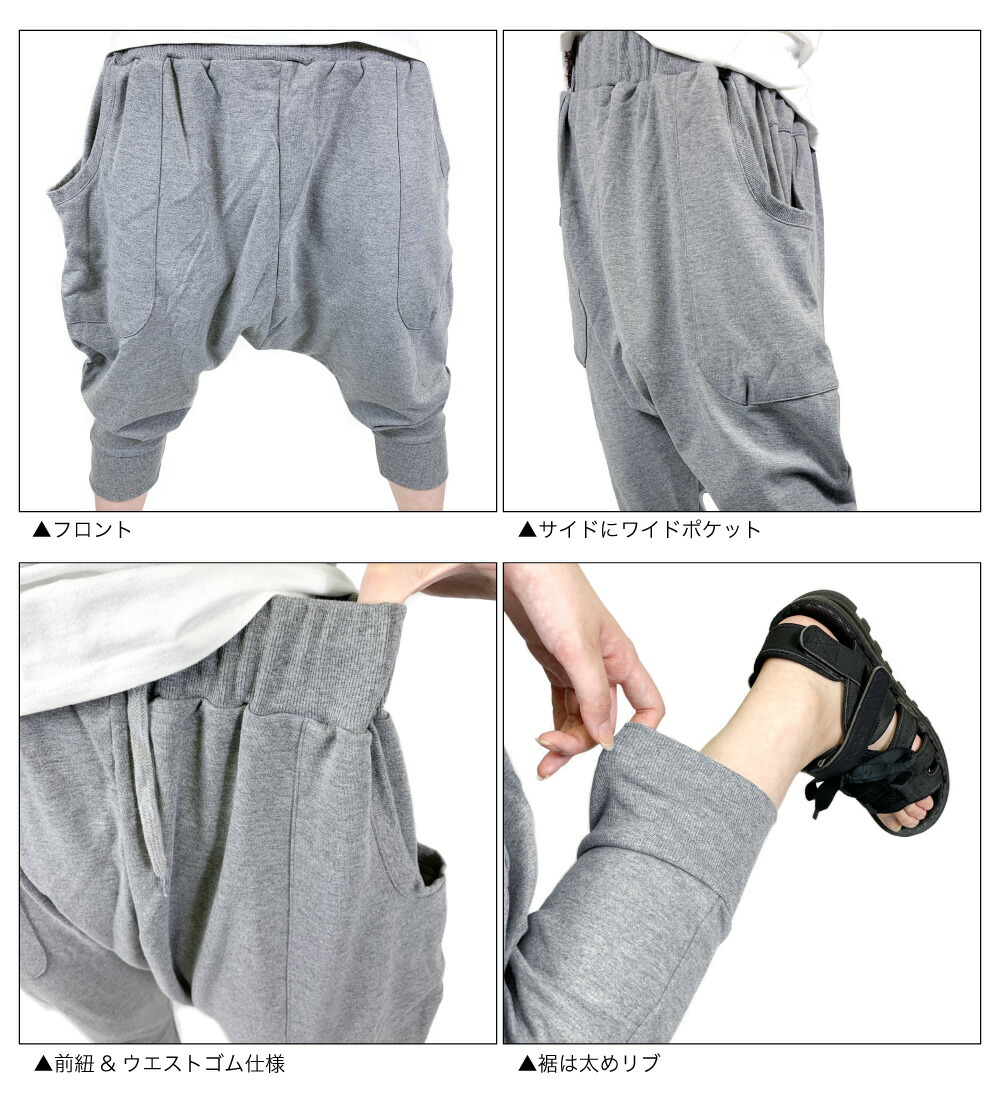 楽天市場】【365日毎日送料無料出荷】サルエルパンツ メンズ 大きい