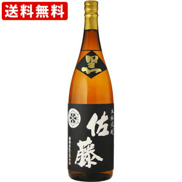 芋焼酎 佐藤黒1800ml」の人気商品一覧 | 安い商品を通販サイトから探す