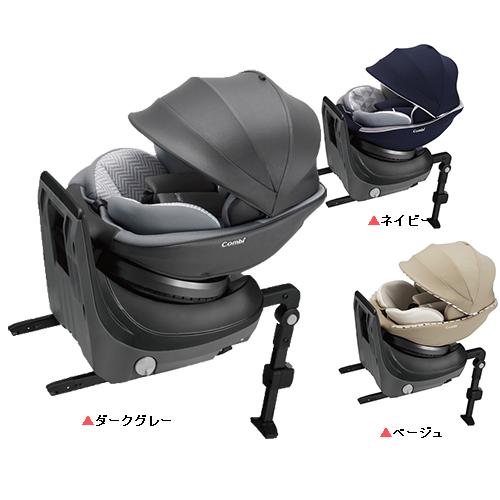 Combi】クルムーヴスマートISOFIXエッグショックJN-570 ネイビー