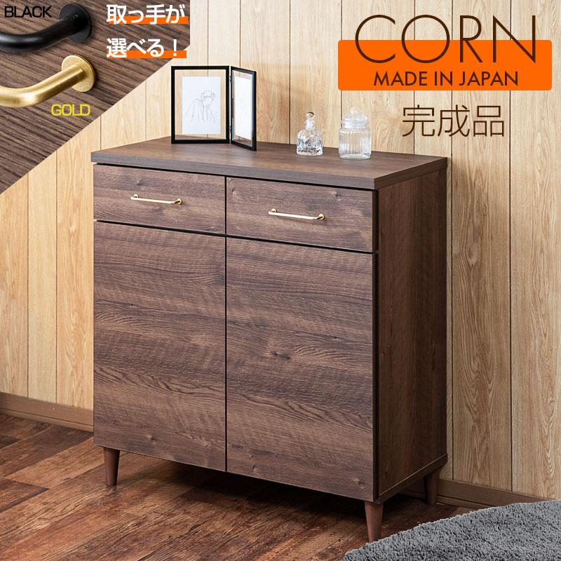 perumochanさん専用です。シリック ゴールド キャビネット1点