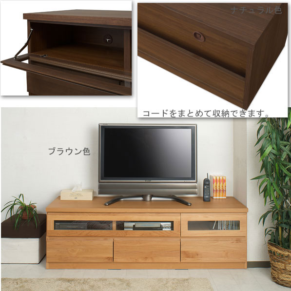 楽天市場】【Alder】天然木テレビボード150cm幅 天然木アルダー材の