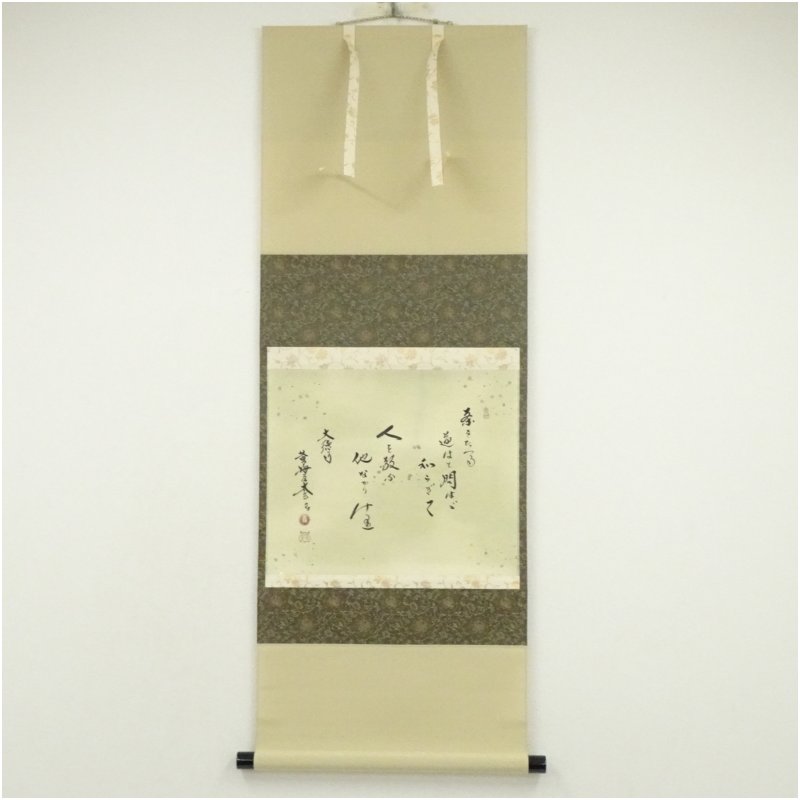 楽天市場】小林太玄の通販