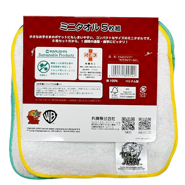 楽天市場】トムとジェリー カラフルワールド ミニタオル5枚セット