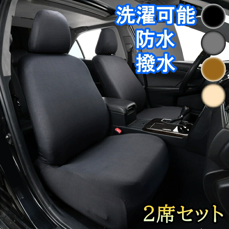 楽天市場】ダッジマグナム シートの通販